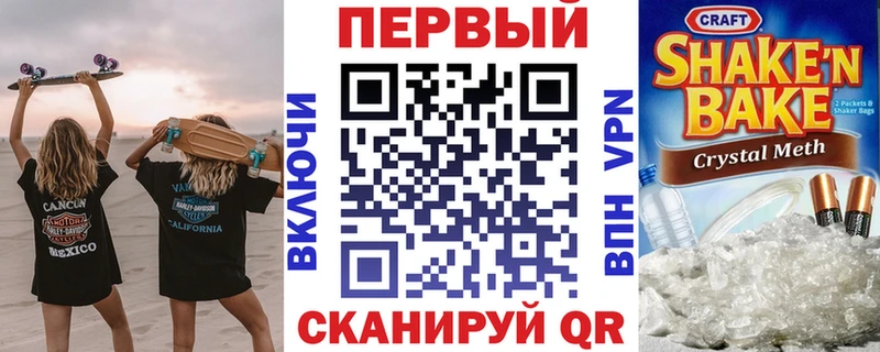 Амфетамин VHQ  Купить где  Барнаул 
