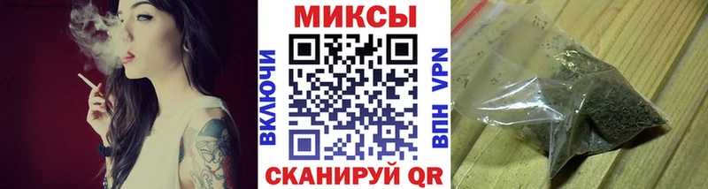 Купить закладки  Барнаул  БУТИРАТ 99% 