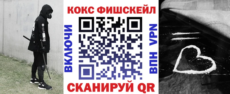 Купить закладки  Барнаул  КОКАИН Эквадор 
