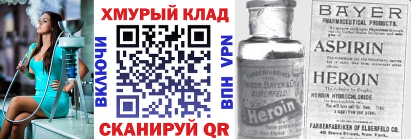 Купить  Барнаул  ГЕРОИН Афган 