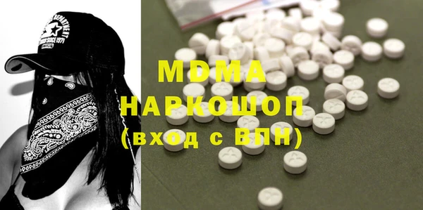 бутик Нефтегорск