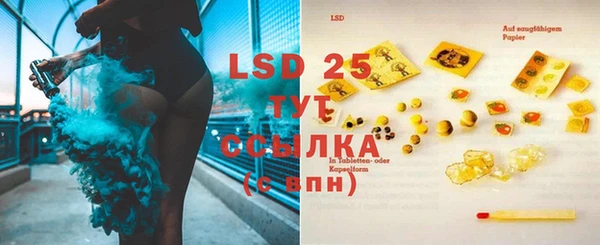 бутик Нефтегорск
