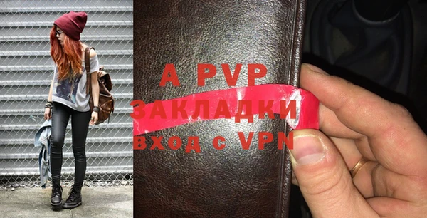крисы Нефтекумск