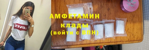 крисы Нефтекумск