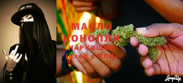 соль ск Новодвинск