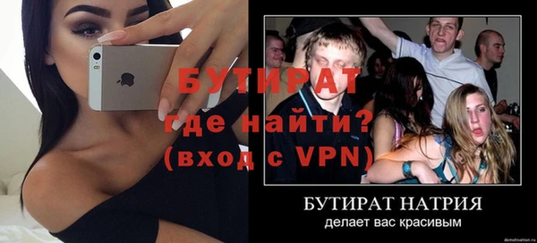 первитин Новозыбков