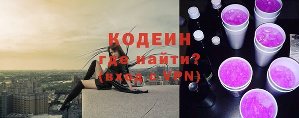 ПСИЛОЦИБИНОВЫЕ ГРИБЫ Нея