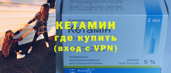 бутик Нефтегорск