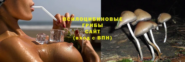 бутик Нефтегорск