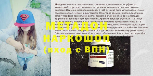 бутик Нефтегорск