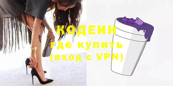бутик Нефтегорск