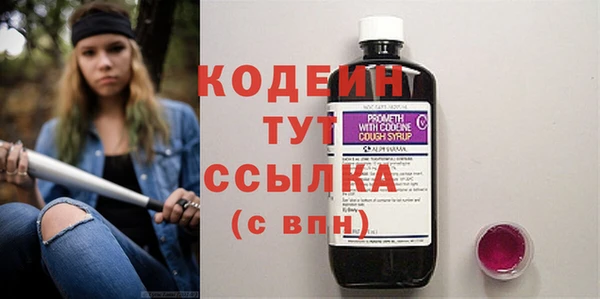 бутик Нефтегорск