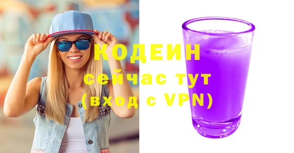 крисы Нефтекумск