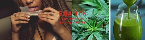 бутик Нефтегорск