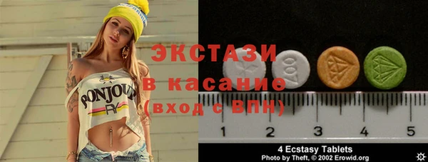 крисы Нефтекумск