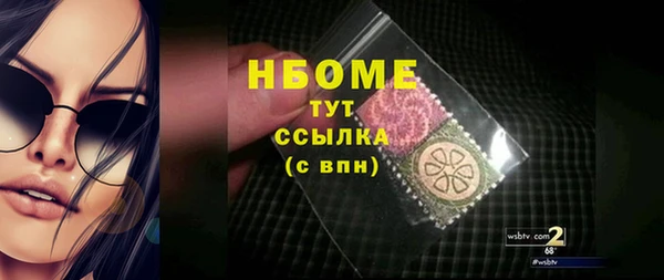 крисы Нефтекумск