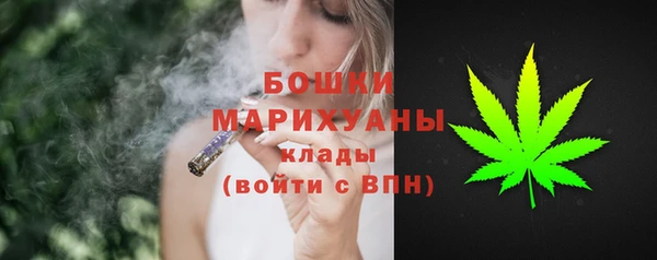 бутик Нефтегорск