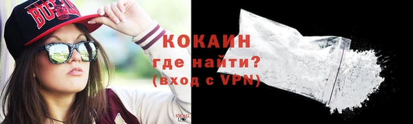 соль курить ск Новокубанск