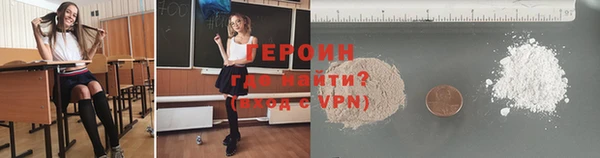 бутик Нефтегорск