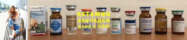бутик Нефтегорск