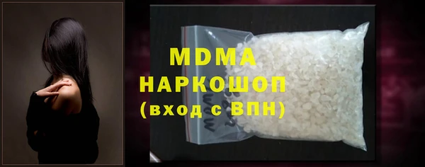 крисы Нефтекумск