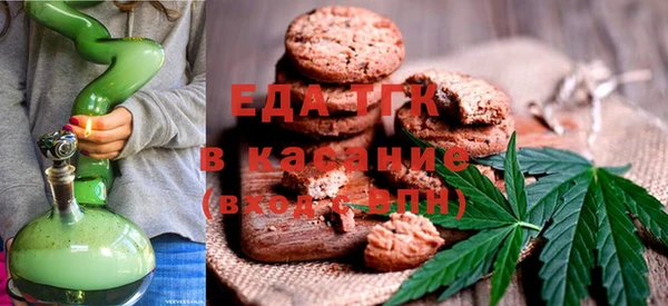 бутик Нефтегорск