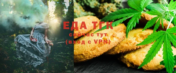 бутик Нефтегорск