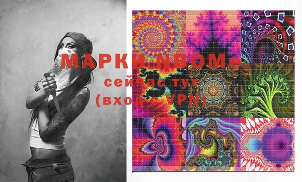 крисы Нефтекумск