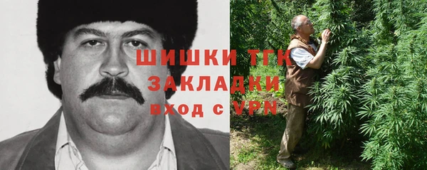 соль курить ск Новокубанск