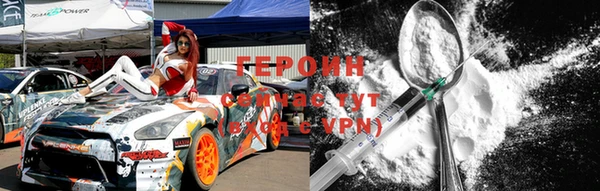 бутик Нефтегорск