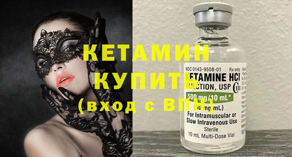 первитин Новозыбков