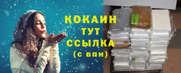 крисы Нефтекумск