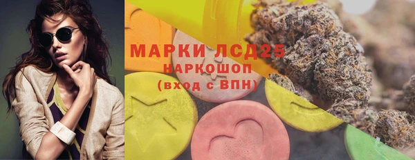 бутик Нефтегорск