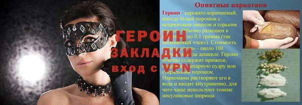 ПСИЛОЦИБИНОВЫЕ ГРИБЫ Нея