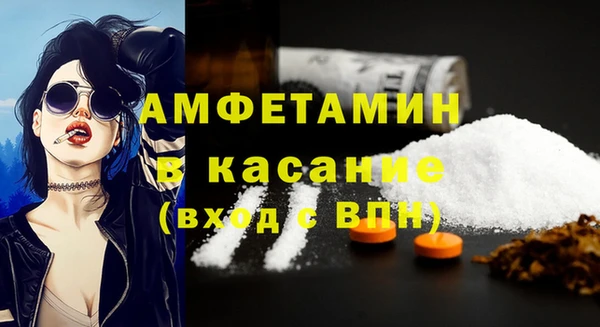 крисы Нефтекумск