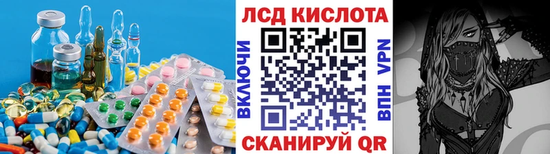 ЛСД экстази ecstasy  Купить  Барнаул 