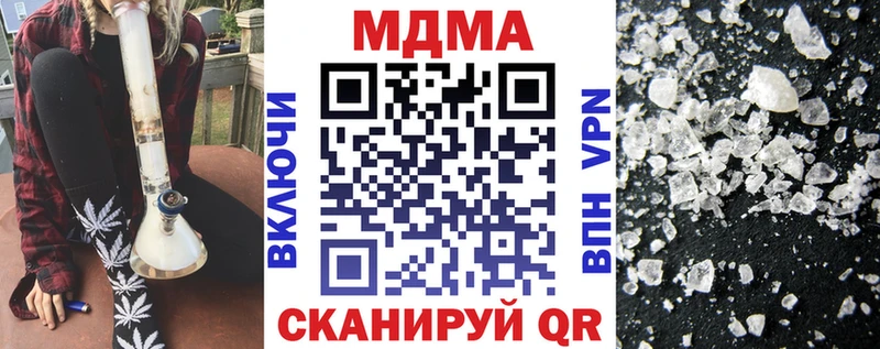 МДМА crystal  Купить где  Барнаул 