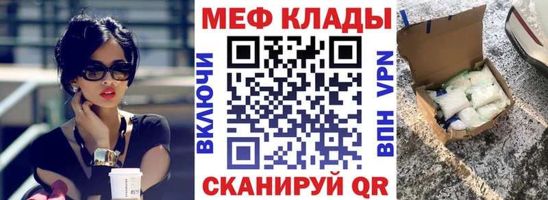 МЕФ мука Барнаул