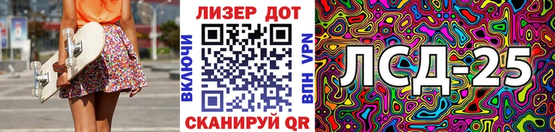 Марки N-bome 1,8мг  Купить где  Барнаул 
