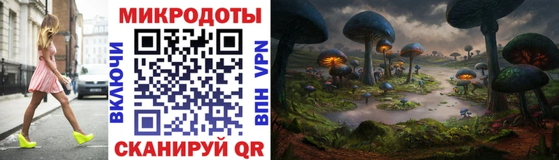 Купить закладки  Барнаул  Псилоцибиновые грибы GOLDEN TEACHER 