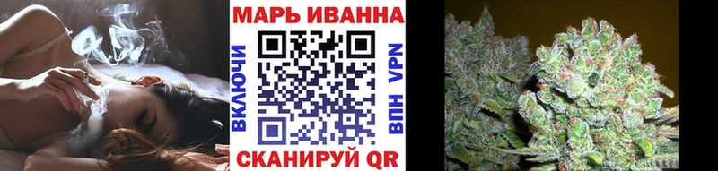 Купить где  Барнаул  Бошки марихуана план 